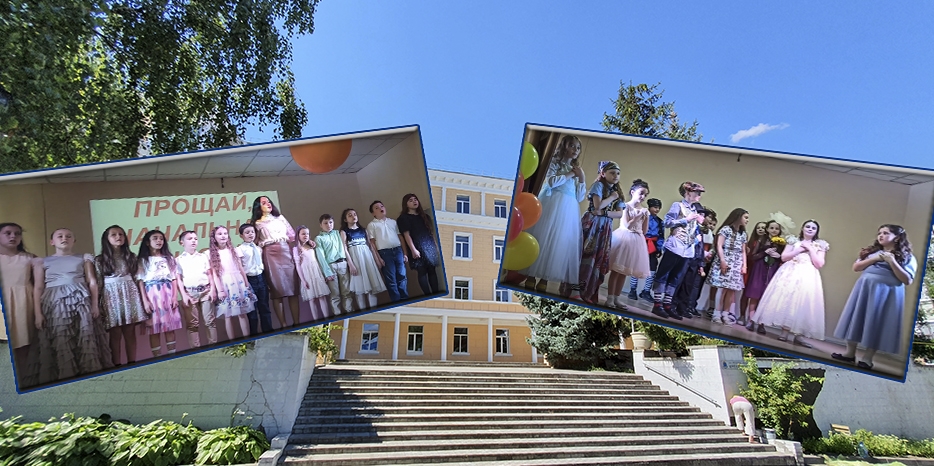 Выпускные в четвертых классах еврейской школы Днепра