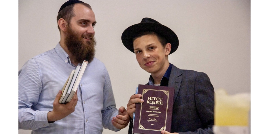 Воспитанник пансиона получил в подарок набор еврейских книг