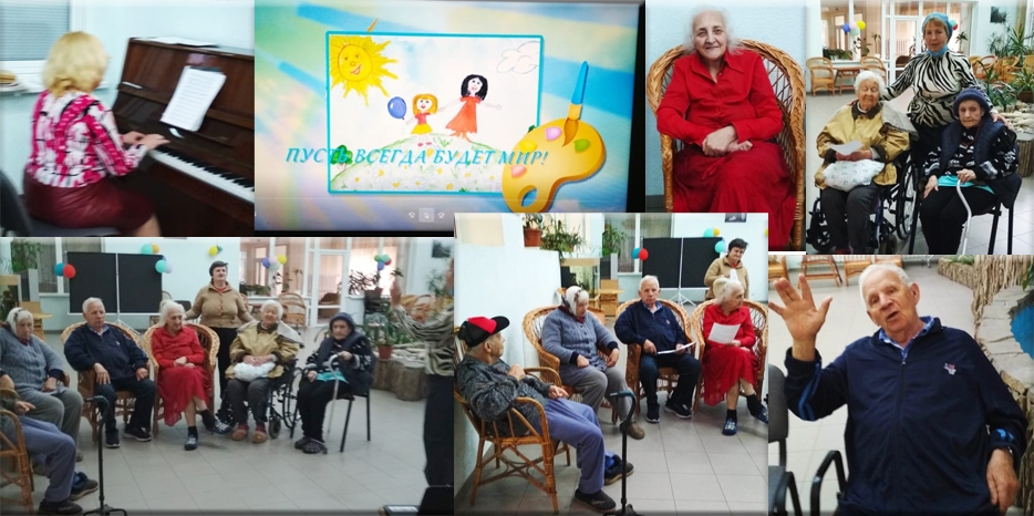 К Дню защиты детей в «Бейт Барух» прошло мероприятие в поддержку мира