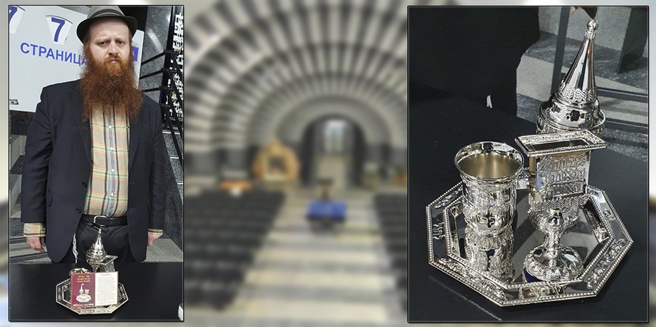 Подарок синагоге в честь свадьбы дочери от семьи Марголиных