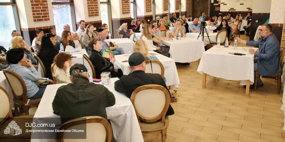 Лекция в проекте «Тиккун Олам» о мире