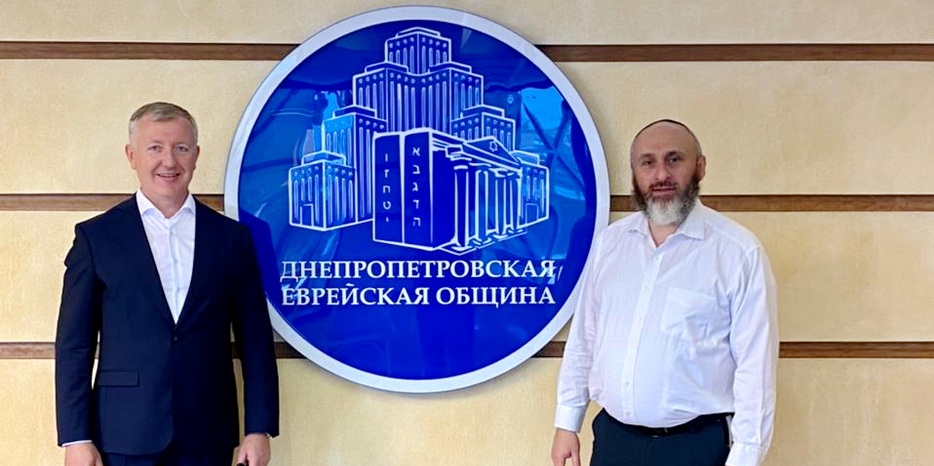 Губернатор Черновицкой области Сергей Осачук посетил Еврейскую общину Днепра