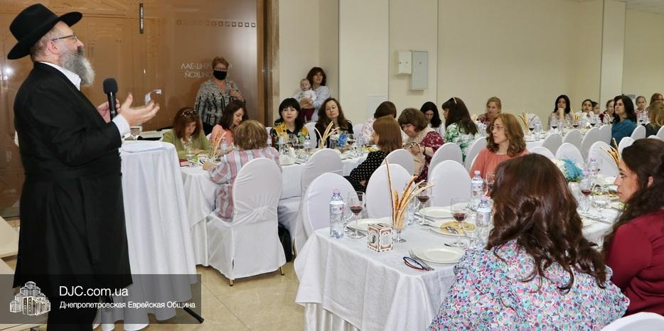 Женский фарбренген ко дню Гимель Тамуз