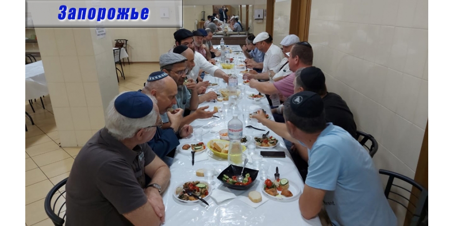 Благодаря Еврейской общине Днепра фарбренгены к 12-13 Тамуза прошли в семи городах