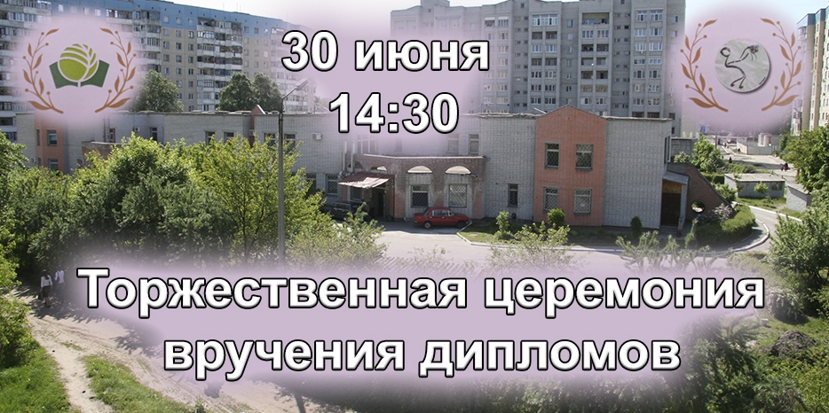 Первый выпуск совместного проекта ОРЦ «Маале» и МГПИ «Бейт Хана» пройдет в формате торжественной церемонии