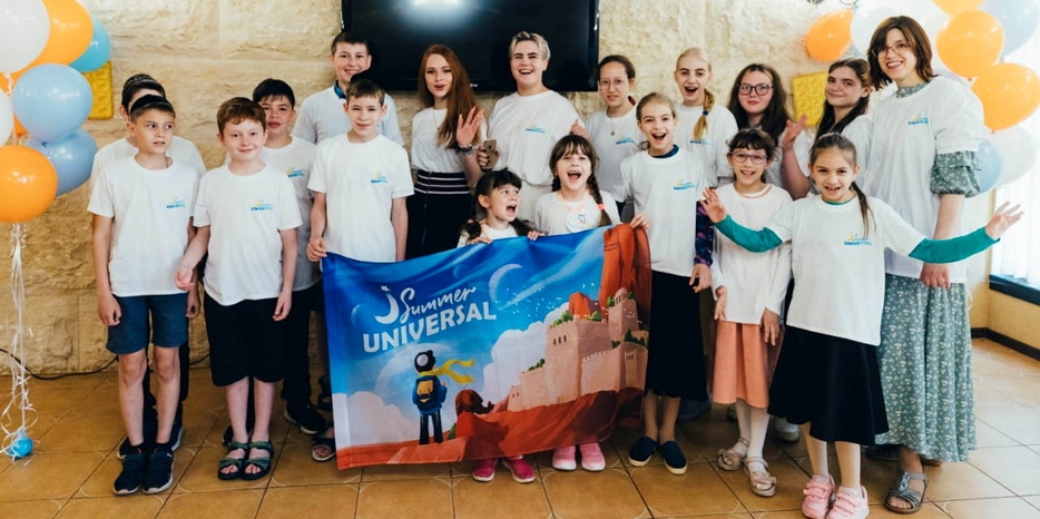 Криворожский лагерь «JSummerUniversal» прошел благодаря поддержке Еврейской общины Днепра