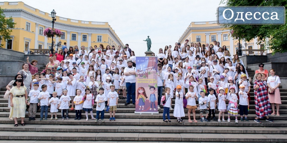 Летний лагерь «JSummerUniversal» прошел благодаря поддержке Еврейской общины Днепра в Первомайске