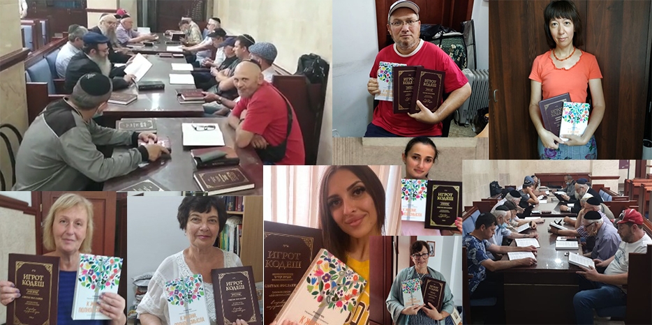 Запорожская еврейская община получила в подарок новые книги «К жизни