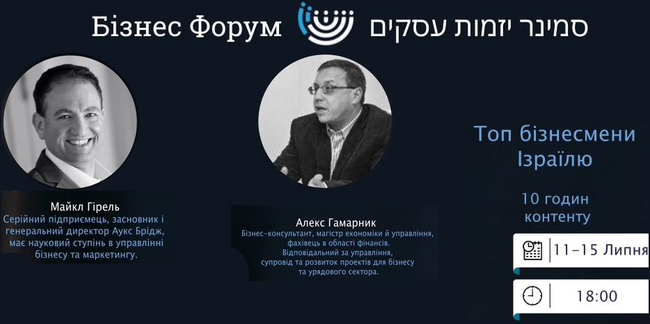 ИКЦ приглашает на «Бизнес Форум 2021»