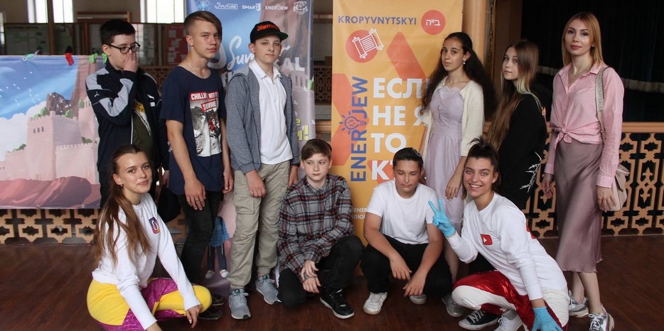 Кропивницкий лагерь «JSummerUniversal» прошел благодаря поддержке Еврейской общины Днепра