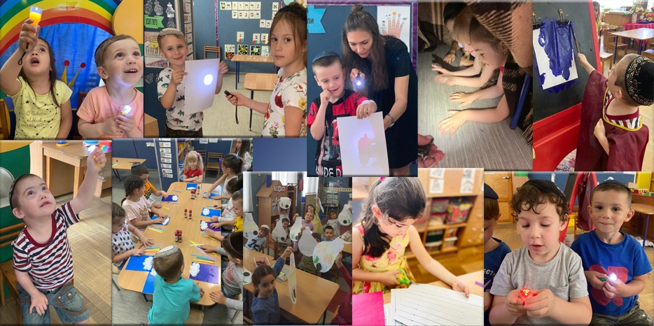 В «Бейт Циндлихте» изучали Первый день Творения