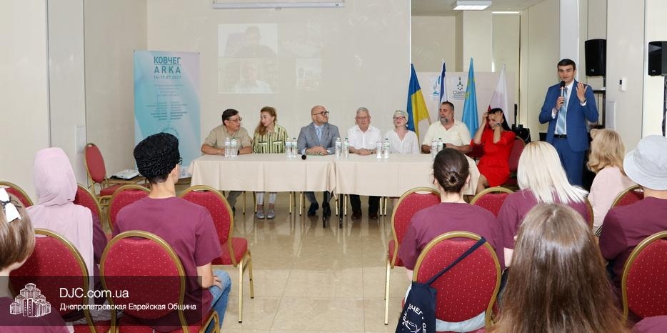 В Днепре начал свою работу легендарный межрелигиозный молодежный семинар «Ковчег»