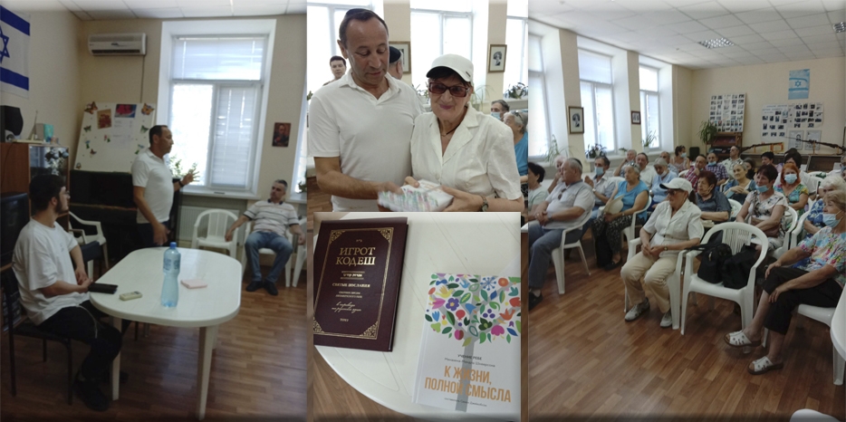 У общины Никополя будет свой раввин – Яков Мордехай Мильман