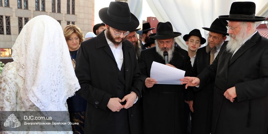 В Днепре прошла Хупа Ривки Аксельрод и Якова Ланда