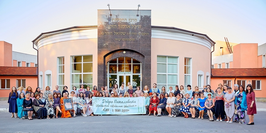 Благодаря Еврейской общине Днепра прошел большой женский Шабатон в Гадяче