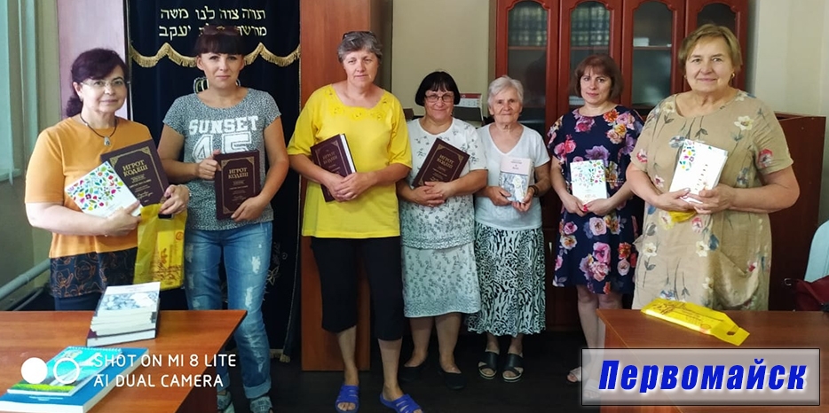 Пятьдесят общин Украины получили в подарок от Еврейской общины Днепра новые еврейские книги