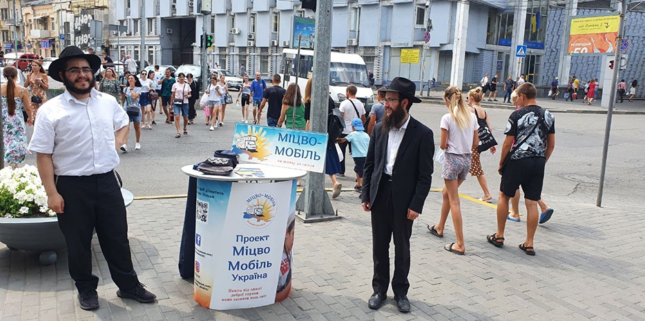 Мицвамобили распространят свет идишкайта почти в ста населенных пункта Украины