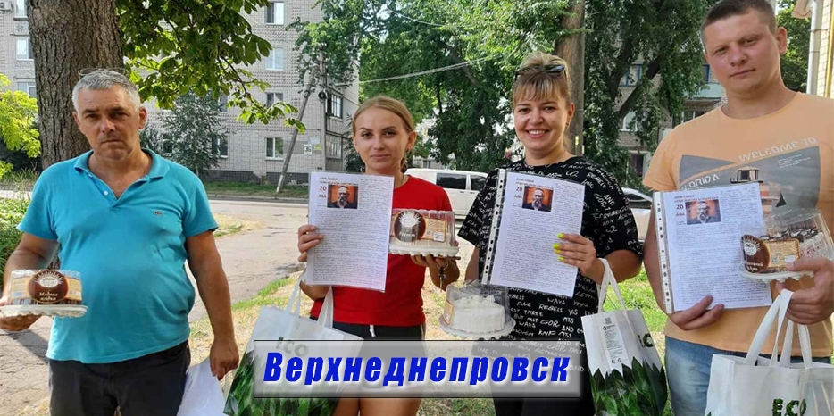 Благодаря Еврейской общине Днепра в пяти общинах «Бней Ноах» прошли мероприятия к 20 ава