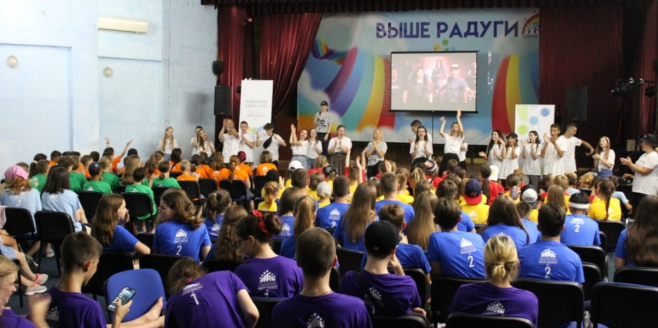 Лагерь «Выше радуги» завершил свою работу