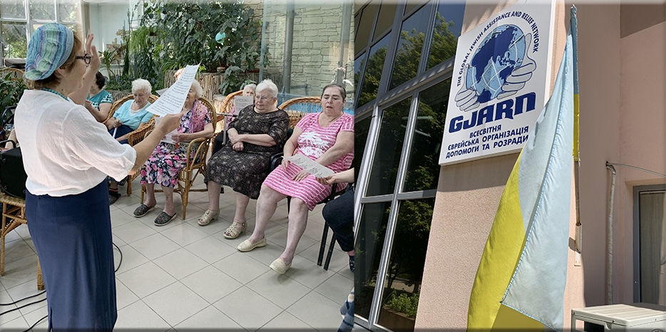 В «Бейт Барух» отметили тридцатый День независимости Украины