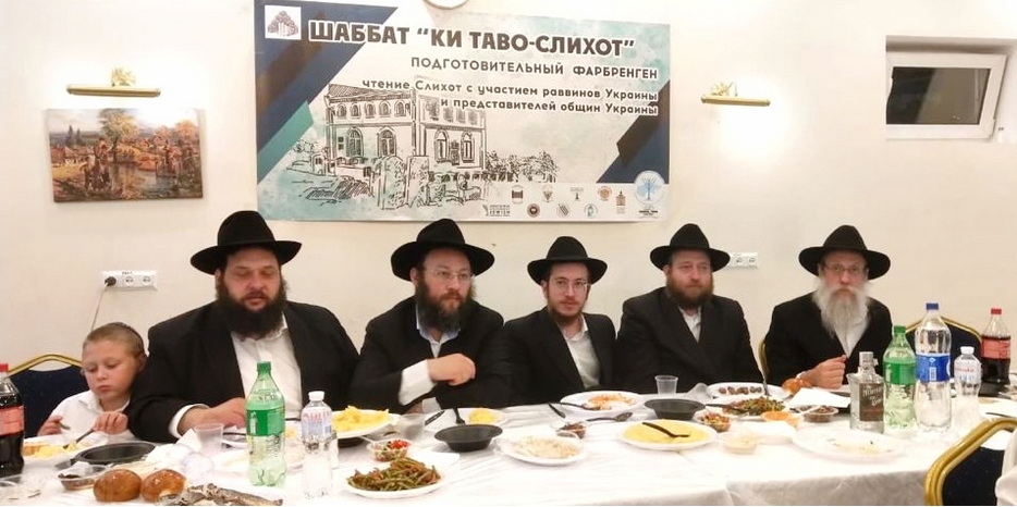 В Меджибоже прошел большой фарбренген в честь Хай Элул
