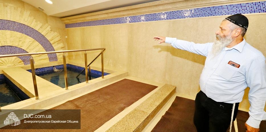 Открыла свои двери после профилактического ремонта красивейшая в мире мужская миква