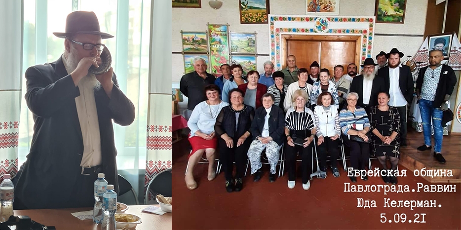 Рош А Шана 5782: в Павлограде состоялся Седер Недарим