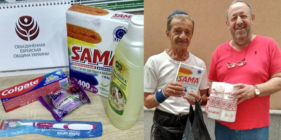 Фонд «Добре Майбутнє» раздал «Пакеты добра» участникам своих программ