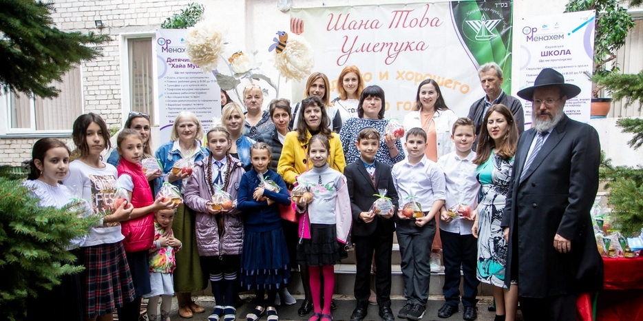 Рош А Шана 5782: благодаря поддержке еврейской общины Днепра в Николаеве прошли мероприятия