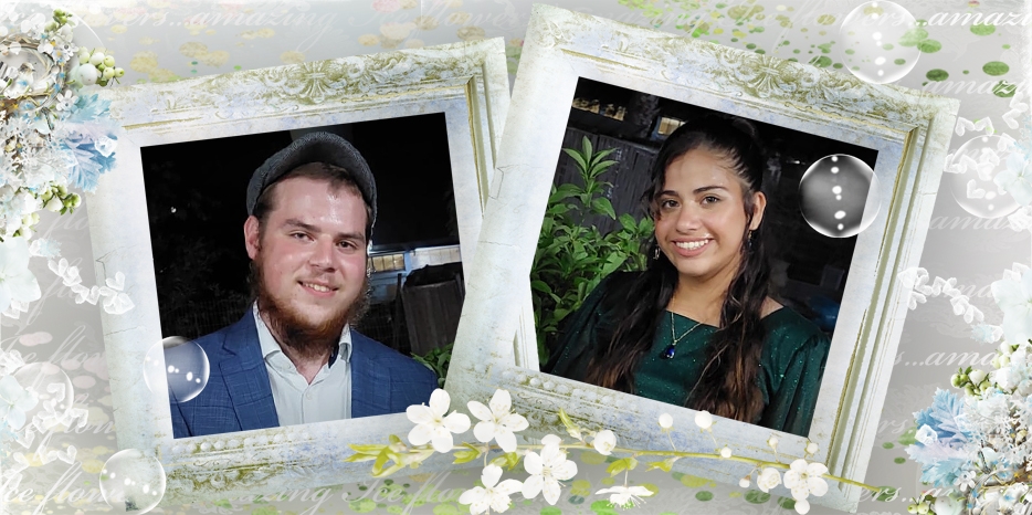 В Израиле прошла помолвка Хаима Келермана и Либы Малки Беляк-Маман