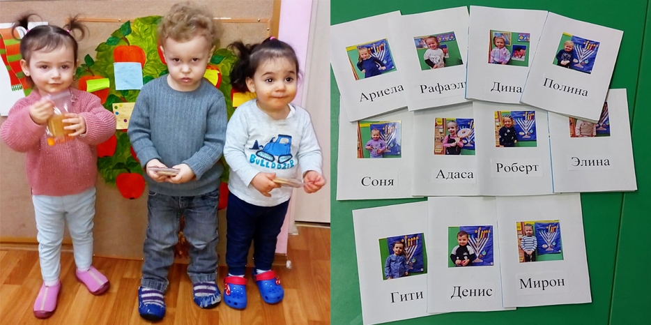 Ясли «Илана»: блокноты добрых дел для каждого малыша