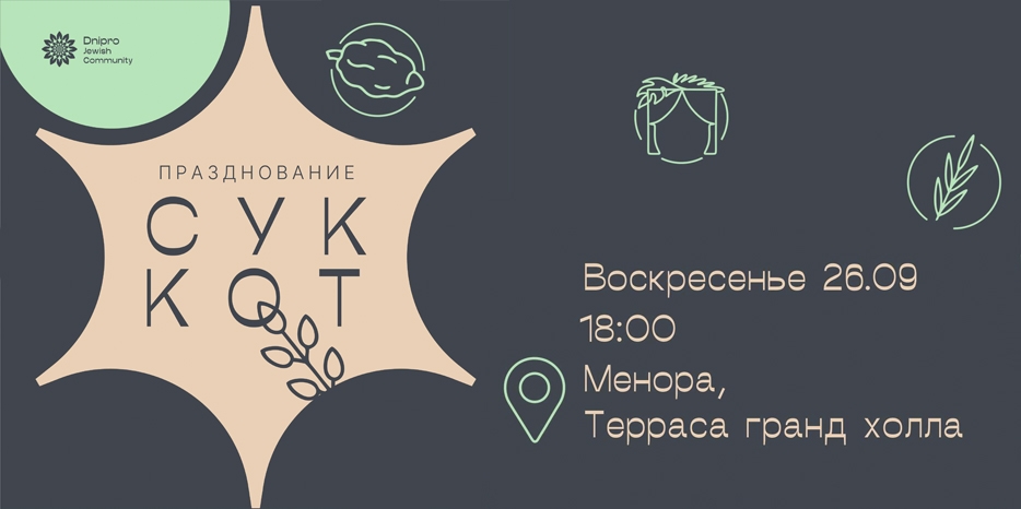 Большой праздник в воскресенье