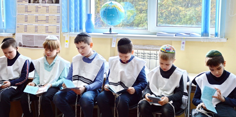 В еврейской школе