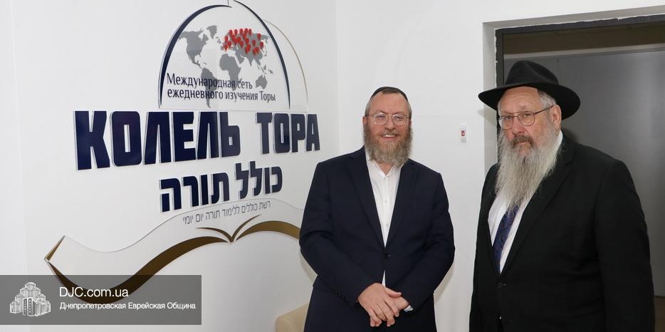 Глава Всемирного фонда «Колель ХаБаД» Шолом Духман посетил новый офис «Колель Тора»