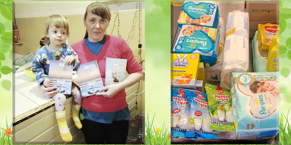 «Дерех а-Хесед» оказал помощь одиноким матерям в местах заключения