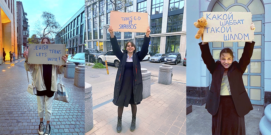 «Teens зовут на TGIS!»