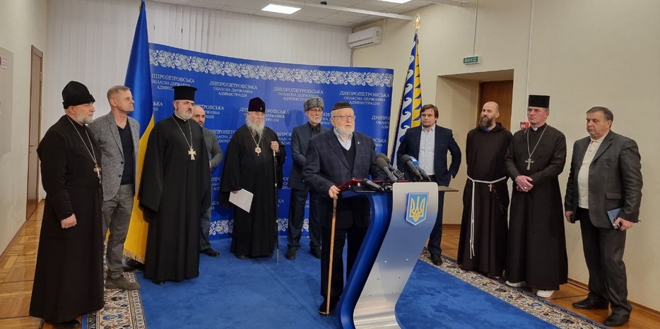 Религиозные общины Днепра поддерживают Украину и молятся за нее