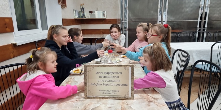 Благодаря Еврейской общине Днепра прошли фарбренгены в честь дня рождения реб Дов-Бера Шнеерсона