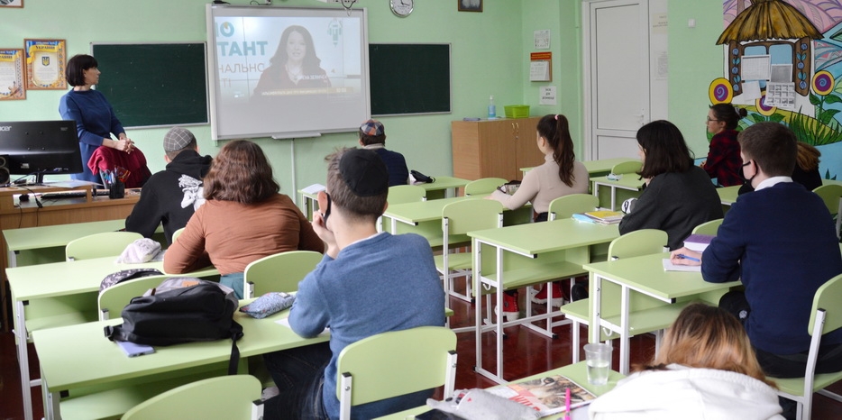 В еврейской школе отметили День украинской письменности и языка