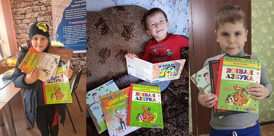 Проект «Тиккун Олам Каменское» выражает благодарность