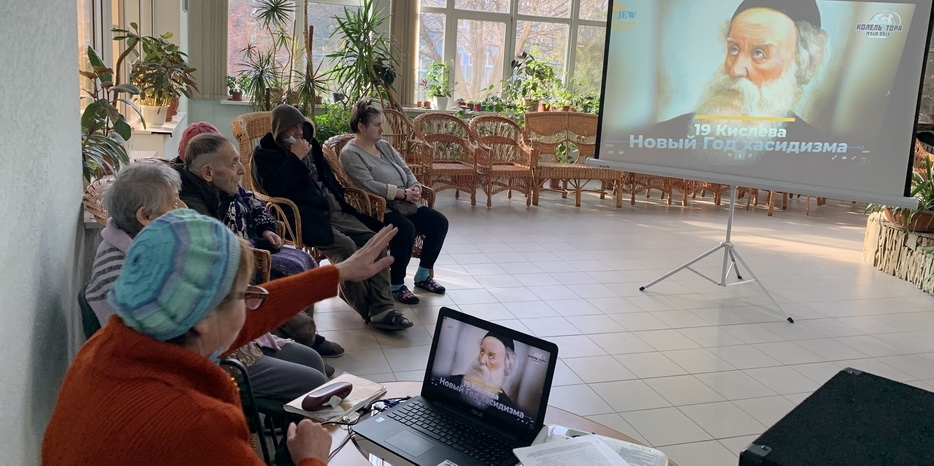 Новый год хасидизма в Доме для пожилых людей «Бейт Барух»