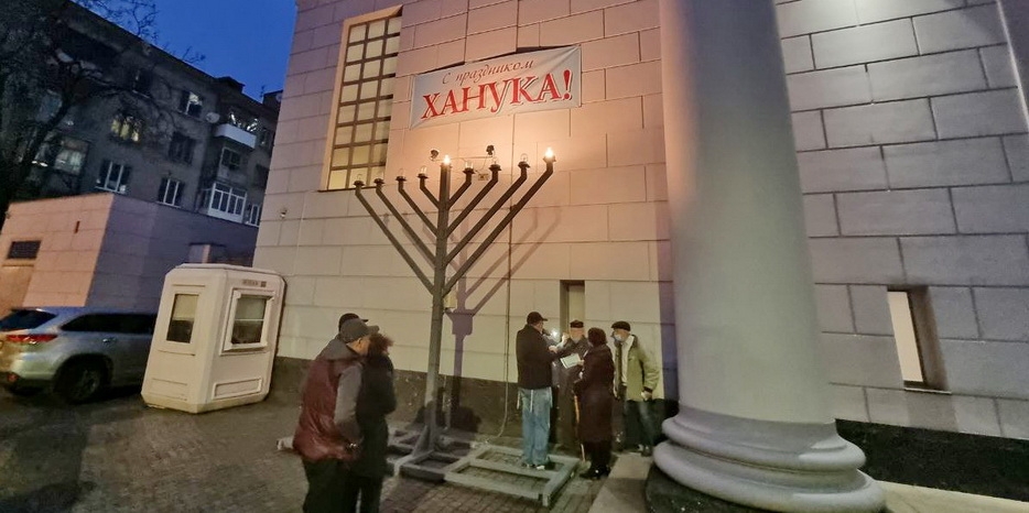 Ханука 5782 в Днепре: зажглась ханукия у центральной синагоги