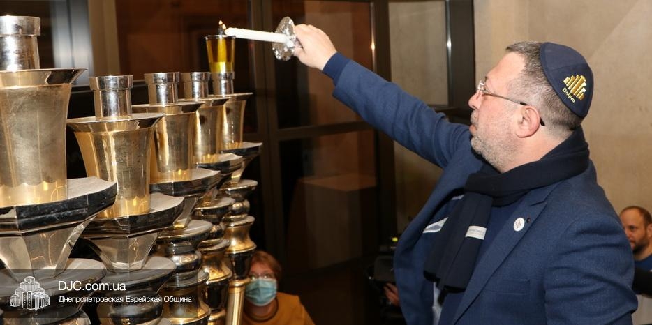 Ханука 5782 в Днепре: Зажжение первой ханукальной свечи в центре «Менора»