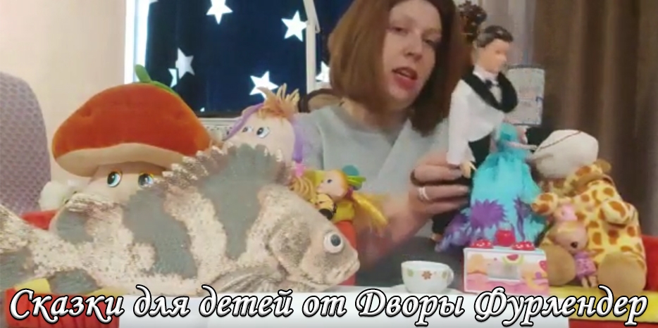 Вниманию самых маленьких членов Еврейской общины – небольшие видеоистории