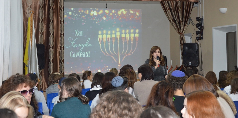Ханука 5782 в Днепре: ханукальный марафон в еврейской школе. День второй – «Свет моей семьи»