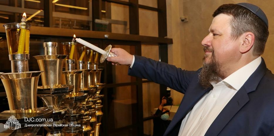 Ханука 5782 в Днепре: Зажжение пятой ханукальной свечи в центре «Менора» председателем правления фонда «Шиурей Тора Любавич» Даном Макогоном