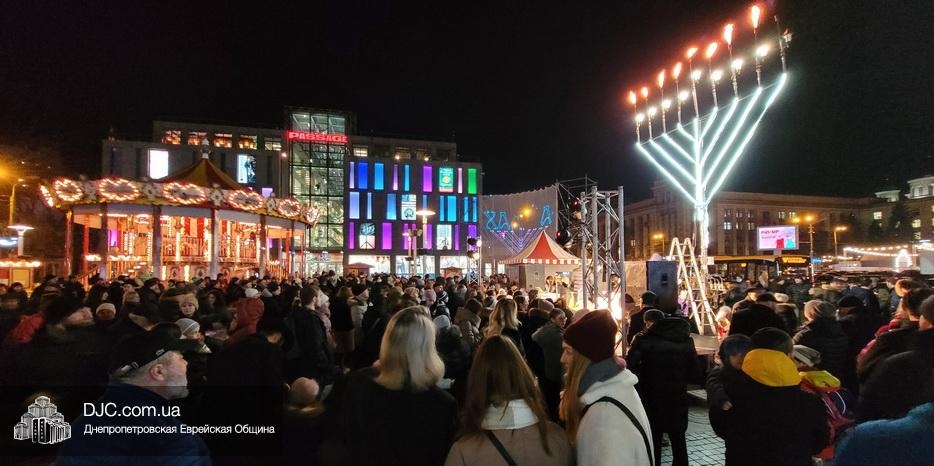 Ханука 5782 в Днепре: Большой ханукальный праздник на главной площади