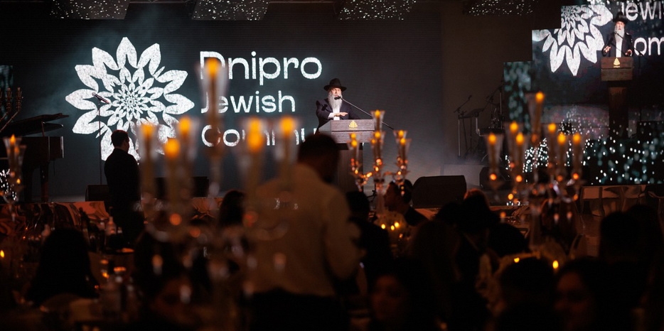 В центре «Менора» состоялся Гала-Форум еврейской общины Днепра