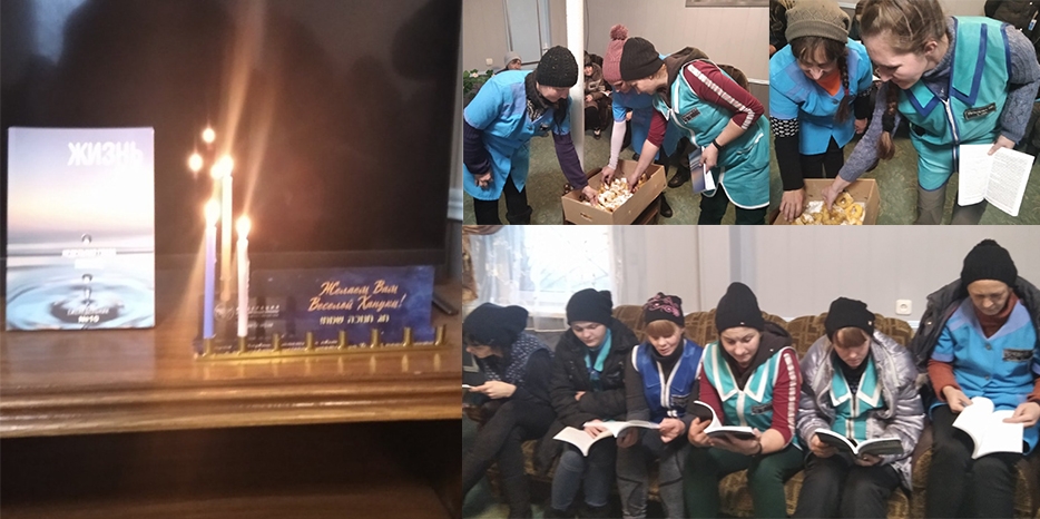 Община «Бней Ноах» Мариуполя зажгла свечи в женской исправительной колонии