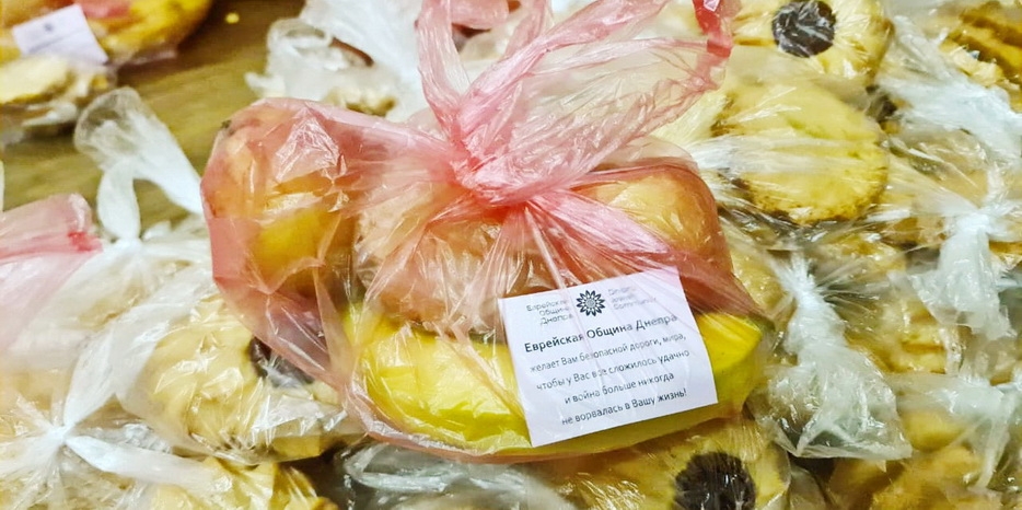 Еврейская община Днепра готовит сухие пайки для людей